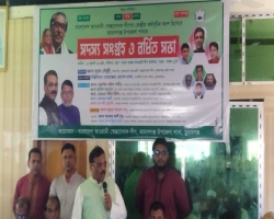 জামালগঞ্জে স্বেচ্ছাসেবকলীগের সদস্য সংগ্রহ ও বর্ধিত সভা